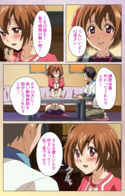 Page 9 of Otomehime Kanzenban