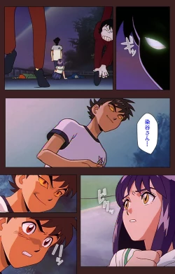 Page 111 of Gedou Gakuen Kanzenban