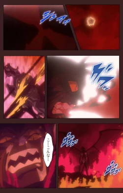 Page 144 of Gedou Gakuen Kanzenban