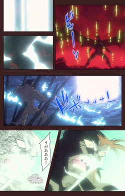 Page 146 of Gedou Gakuen Kanzenban