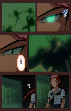 Page 176 of Gedou Gakuen Kanzenban