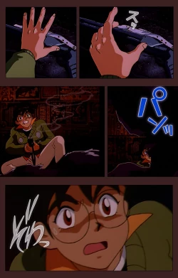 Page 18 of Gedou Gakuen Kanzenban