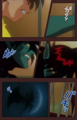 Page 207 of Gedou Gakuen Kanzenban