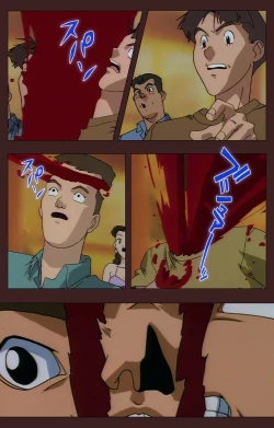 Page 213 of Gedou Gakuen Kanzenban