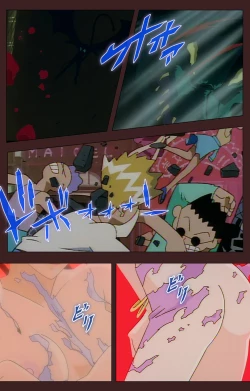 Page 214 of Gedou Gakuen Kanzenban