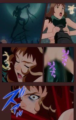 Page 216 of Gedou Gakuen Kanzenban