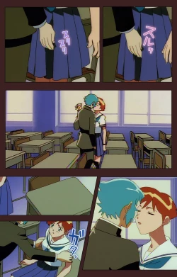 Page 231 of Gedou Gakuen Kanzenban