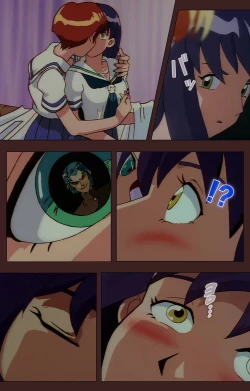 Page 249 of Gedou Gakuen Kanzenban