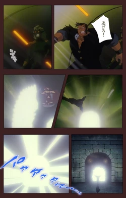 Page 326 of Gedou Gakuen Kanzenban