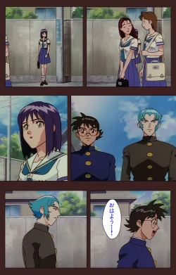 Page 354 of Gedou Gakuen Kanzenban