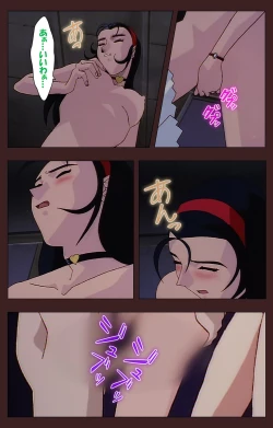 Page 389 of Gedou Gakuen Kanzenban