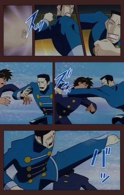 Page 394 of Gedou Gakuen Kanzenban