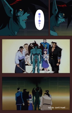 Page 427 of Gedou Gakuen Kanzenban