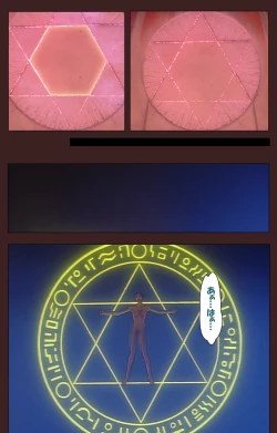 Page 433 of Gedou Gakuen Kanzenban