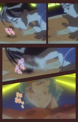 Page 437 of Gedou Gakuen Kanzenban