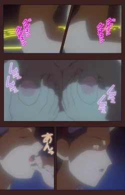 Page 445 of Gedou Gakuen Kanzenban