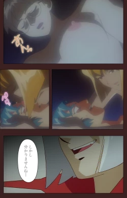 Page 446 of Gedou Gakuen Kanzenban