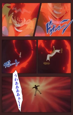 Page 452 of Gedou Gakuen Kanzenban