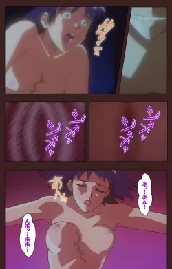 Page 499 of Gedou Gakuen Kanzenban