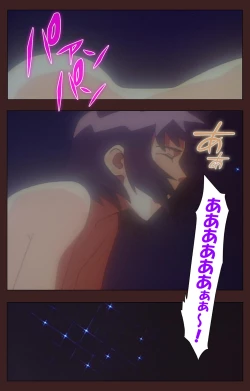 Page 502 of Gedou Gakuen Kanzenban