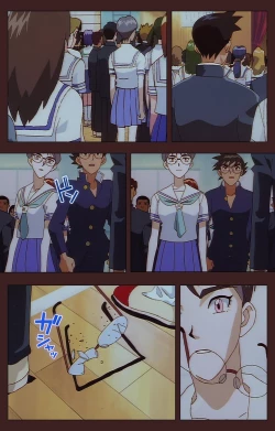 Page 512 of Gedou Gakuen Kanzenban