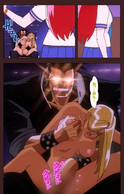 Page 59 of Gedou Gakuen Kanzenban