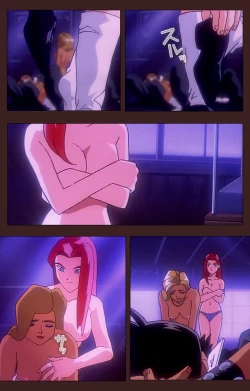 Page 66 of Gedou Gakuen Kanzenban