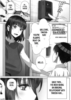 Page 2 of Himitsu no Houkago Sex Nikki