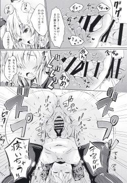 Page 16 of Hibiki datte Onee-chan 2