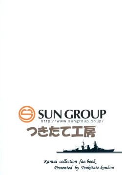 Page 26 of Hibiki datte Onee-chan 2