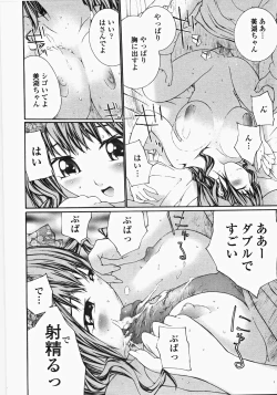 Page 55 of Ojousama no Tsumetai Oshiri