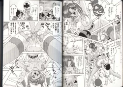 Page 11 of Mahou no Kangofu Magical Nurse 3