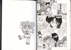 Page 13 of Mahou no Kangofu Magical Nurse 3