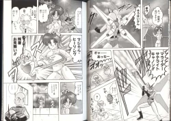 Page 21 of Mahou no Kangofu Magical Nurse 3