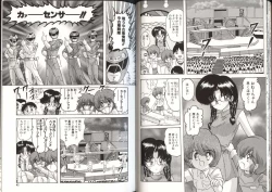 Page 24 of Mahou no Kangofu Magical Nurse 3