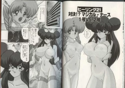 Page 34 of Mahou no Kangofu Magical Nurse 3