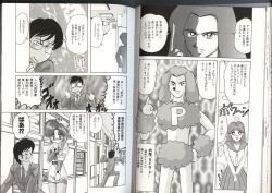 Page 45 of Mahou no Kangofu Magical Nurse 3