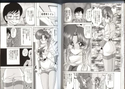 Page 46 of Mahou no Kangofu Magical Nurse 3