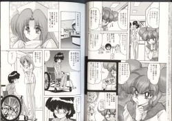 Page 53 of Mahou no Kangofu Magical Nurse 3