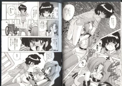 Page 57 of Mahou no Kangofu Magical Nurse 3