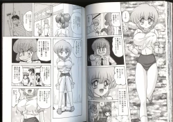 Page 73 of Mahou no Kangofu Magical Nurse 3