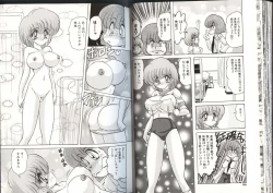 Page 74 of Mahou no Kangofu Magical Nurse 3