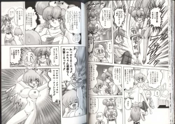 Page 78 of Mahou no Kangofu Magical Nurse 3