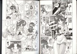 Page 8 of Mahou no Kangofu Magical Nurse 3