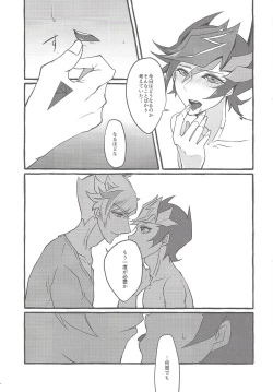 Page 20 of BADMANIAxxx...