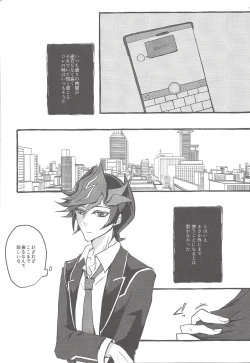 Page 3 of BADMANIAxxx...