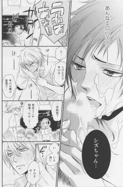 Page 11 of Violent Boyfriend – Durarara dj