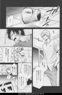 Page 4 of Violent Boyfriend – Durarara dj