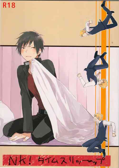 [KP Aromazyu] NK!Taimusurippu – Durarara [JP]