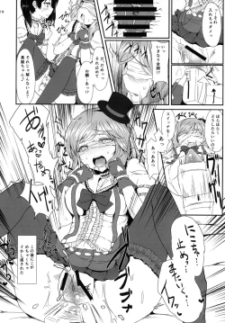 Page 18 of Maki Nico Lez Challenge